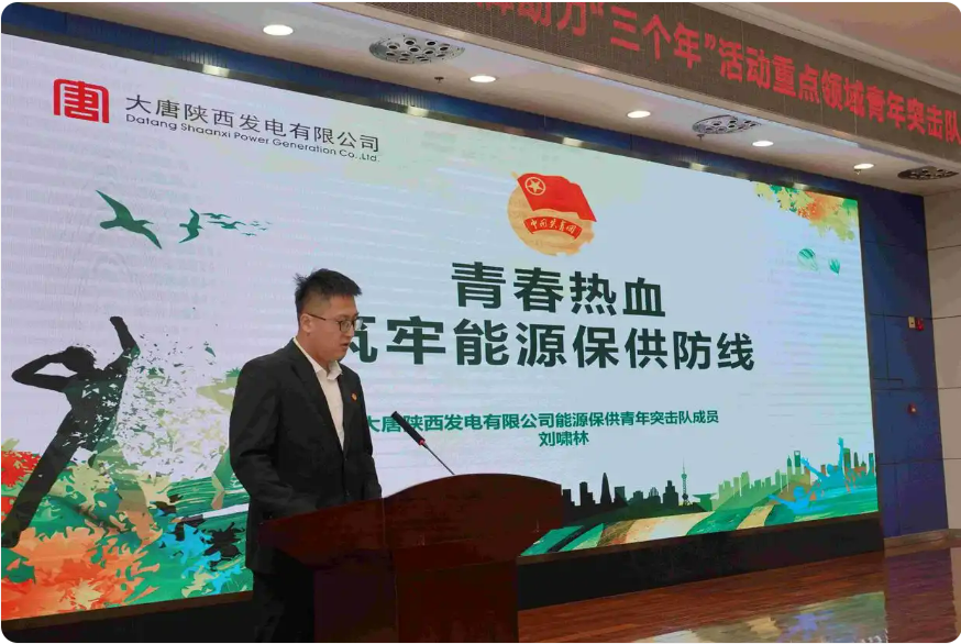 “唐小秦”青年突擊隊(duì)扛起陜西能源保供